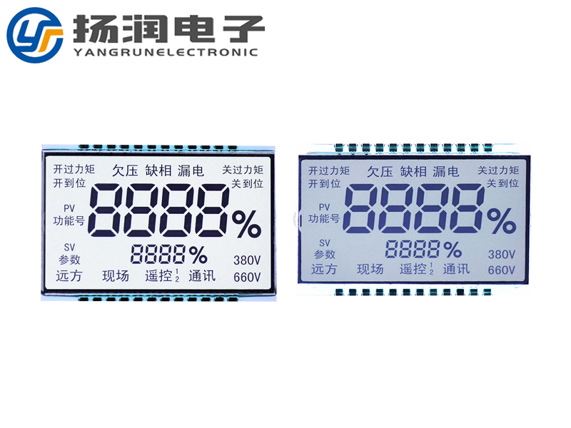 底色不一致的lcd段码屏