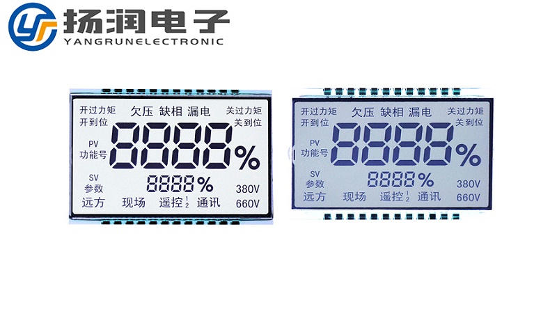 底色不一致的lcd段码屏