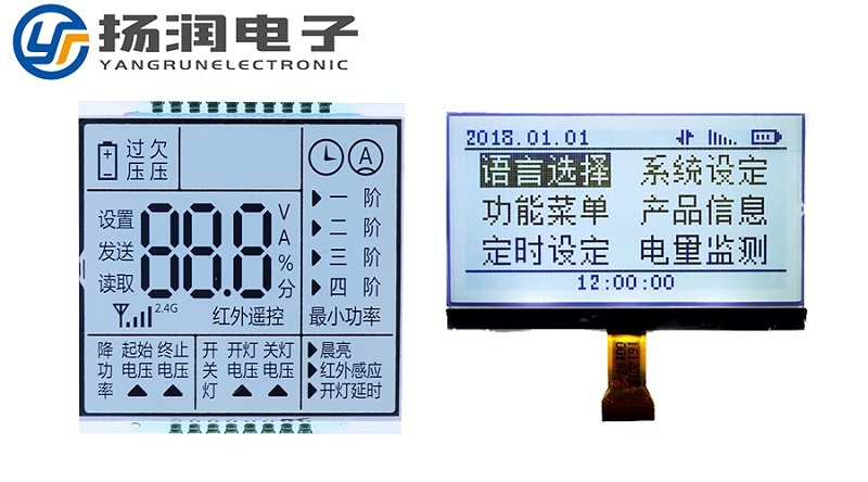 单色LCD液晶屏电压