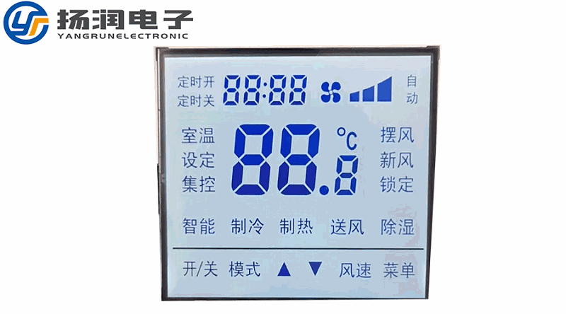 定制小型LCD液晶屏