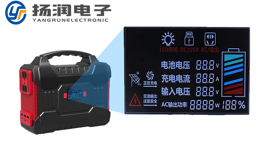 储能电源官网详情图