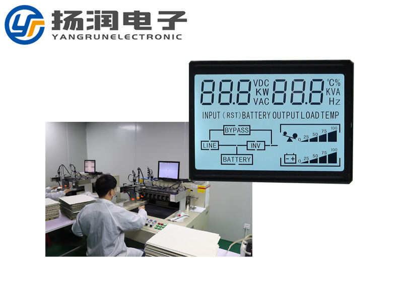 采购定制lcd段码屏