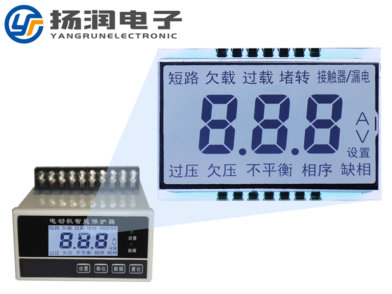 智能电机保护器LCD液晶显示屏