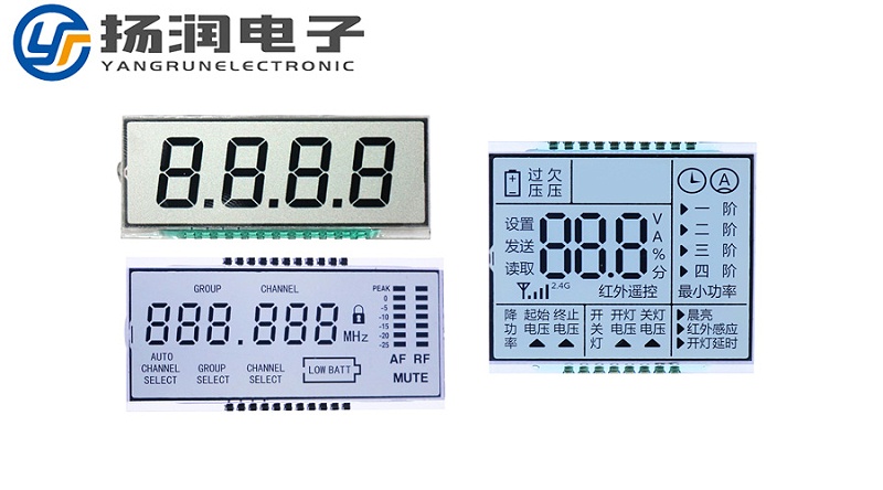 白底黑字LCD段码屏