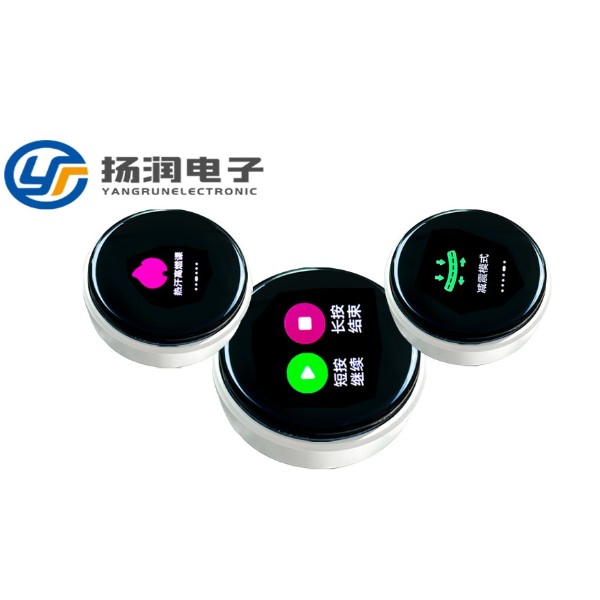 跑步机智能旋钮触摸屏