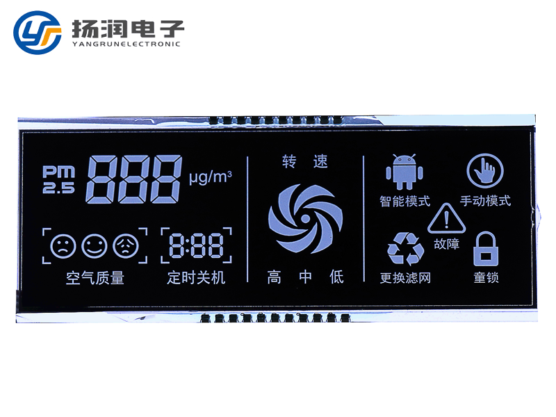 空气净化器LCD液晶屏