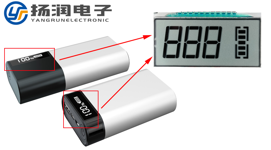 移动电源LCD段码液晶显示屏